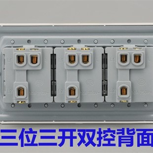 118墙壁开关插座面板 118型雅白 三位三联开关 三开双控开关面板