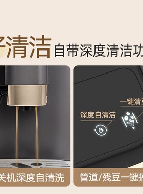 Gevi全自动咖啡机意式美式拿铁家用小型办公室奶泡研磨一体机