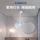 厨房风扇家用可旋转卧室小型专用壁挂免打孔厕所插座灯头迷你风扇