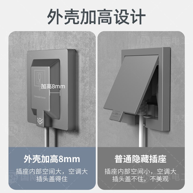 大功率16安三孔内嵌式插座空调热水器冰箱16a嵌入式隐形插座面板