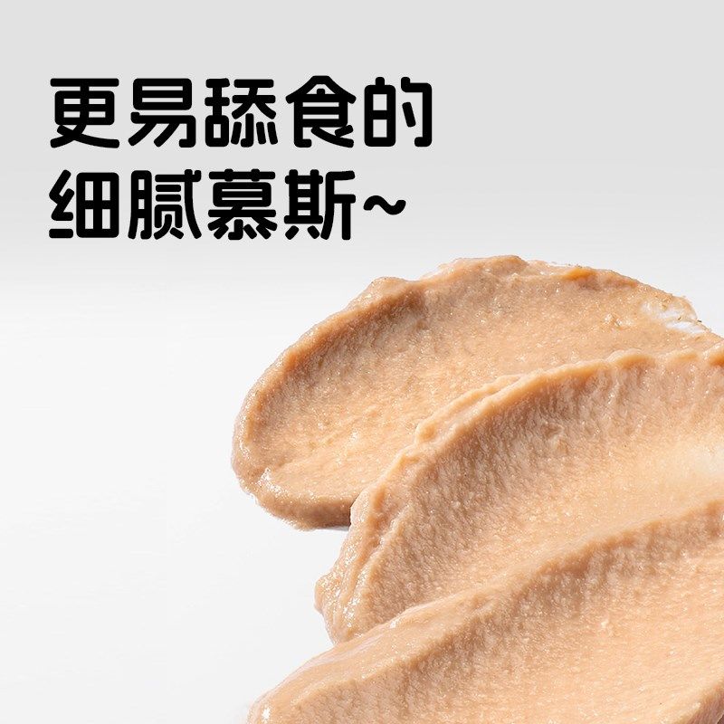 醇粹猫罐头主食罐50g幼猫成猫粮全价猫营养增肥湿粮猫咪零食通用,宠物/宠物食品及用品,猫全价湿粮/主食罐,淘宝优惠券,粉丝福利购,淘宝优惠卷