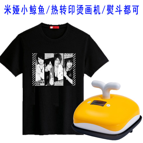 手绘热转印纸深色T恤烫画纸纯棉浅色熨斗烫印黑色帆布袋DIY名字贴