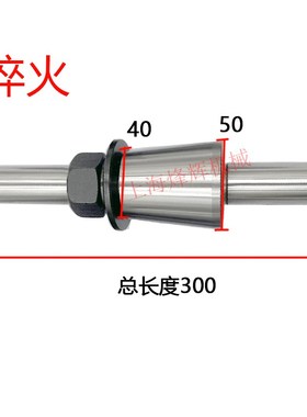 高精度淬火M1432 M1420M1320M7130M13332B砂轮平衡芯轴 磨床配件