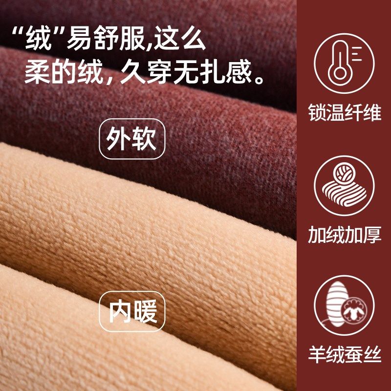 中老年人保暖内衣女士加绒加厚半高领防寒妈妈秋衣秋裤套装秋冬季