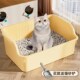 猫砂盆半封闭式 开放防溅猫屎盆超大号猫厕所小号幼猫便盆猫咪除臭