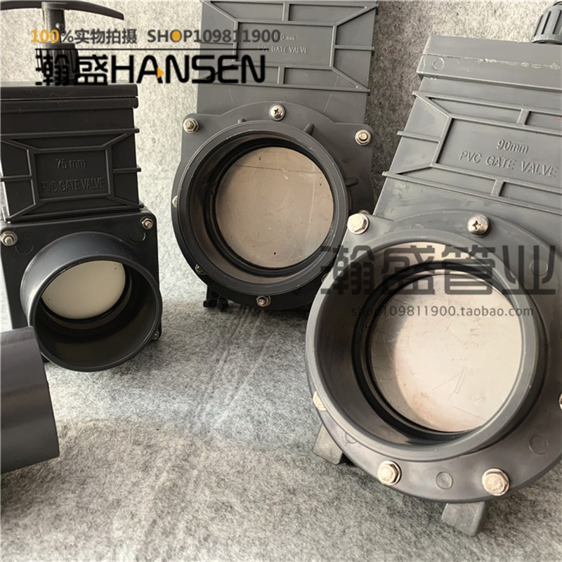 塑料闸阀PVC闸阀房车排污阀UPVC插板阀塑胶拉板阀Z41X-10S DN100