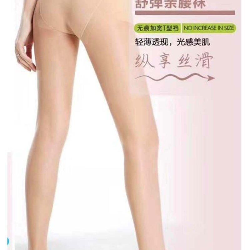 心宇8242L玻璃袜超薄隐形1D任意剪丝滑轻薄透逼真女性感连裤丝袜,女士内衣/男士内衣/家居服,连裤袜/打底袜,淘宝优惠券,粉丝福利购,淘宝优惠卷