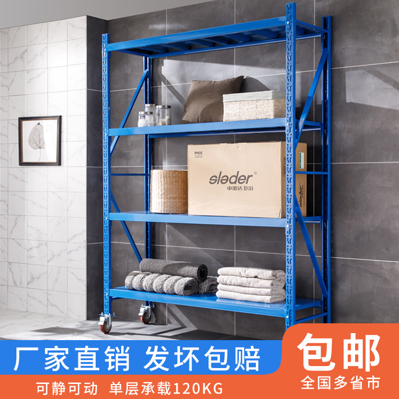 常熟宏久货架 定做带轮子货架移动仓库仓储轻型货架带轮置物架