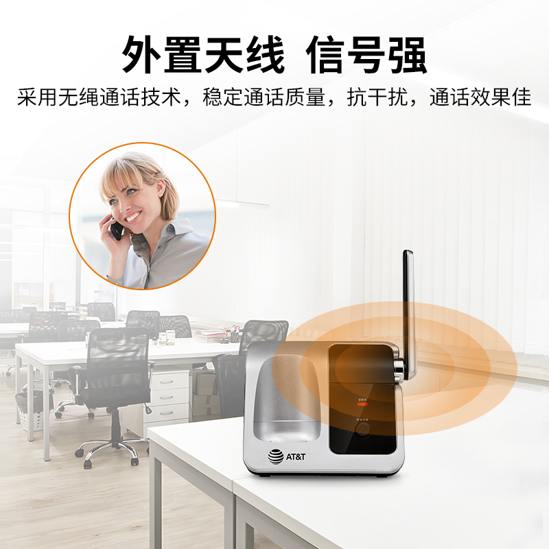 AT&T超大音量挂壁式无绳电话机家用座机办公室无线电话子母机5102
