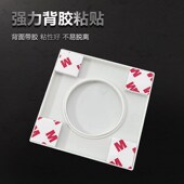 方形装 饰盖大号空调堵孔神器开关插座预留口遮丑墙洞堵盖遮挡盖板