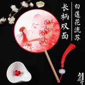 三生三世十里桃花扇子团扇古典宫廷扇圆扇子旗袍走秀演出道具定制