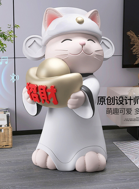 大型招财猫落地摆件客厅电视柜家居装饰品新店开业礼物乔迁礼品
