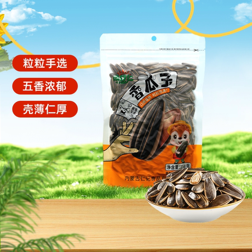 尚好仁新货多味香瓜子2026直供香瓜子小吃炒货香瓜子零食葵花籽