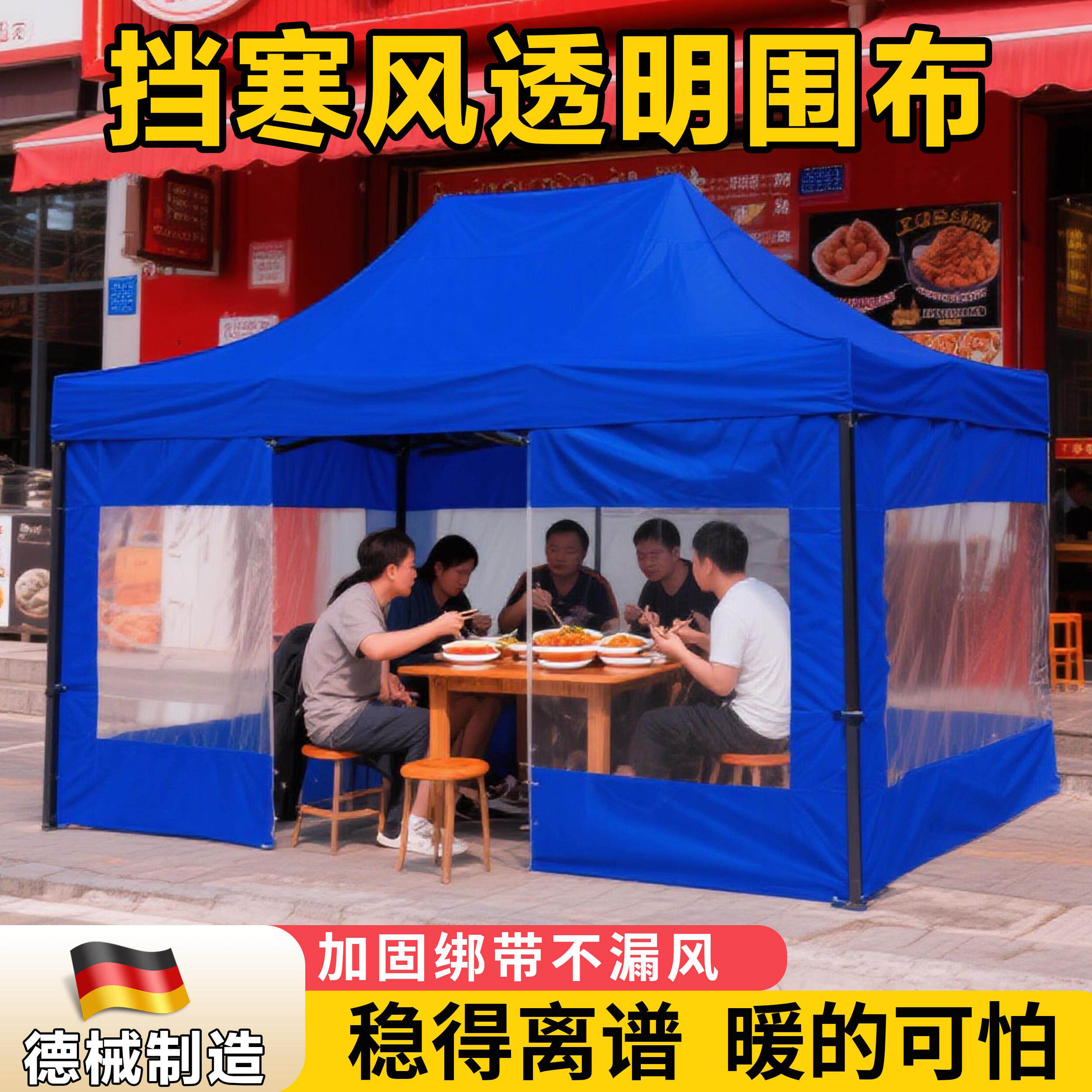 四脚帐篷伞户外摆摊遮阳棚挡风围布折叠伸缩雨棚四角大伞防雨顶布