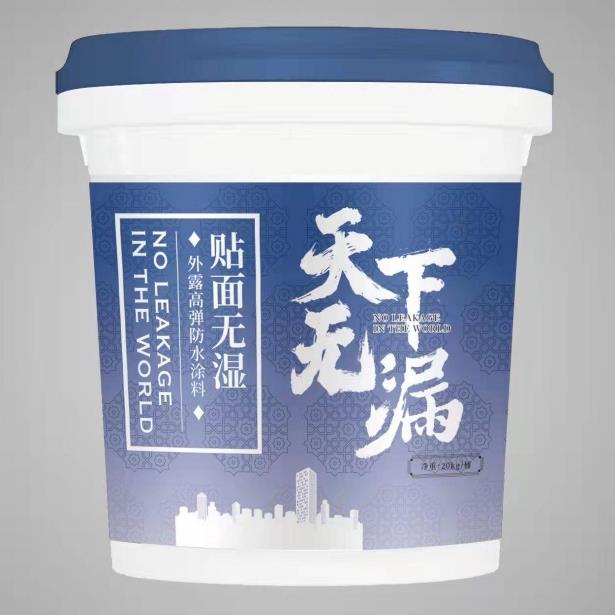 天下无漏贴面无湿外露型防水涂料,适用于屋顶,彩色钢瓦及其他建