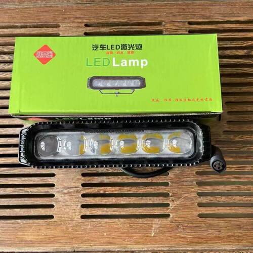 汽车铺路led射灯12中网改装远光炮强光激光透镜货车越野车大功率