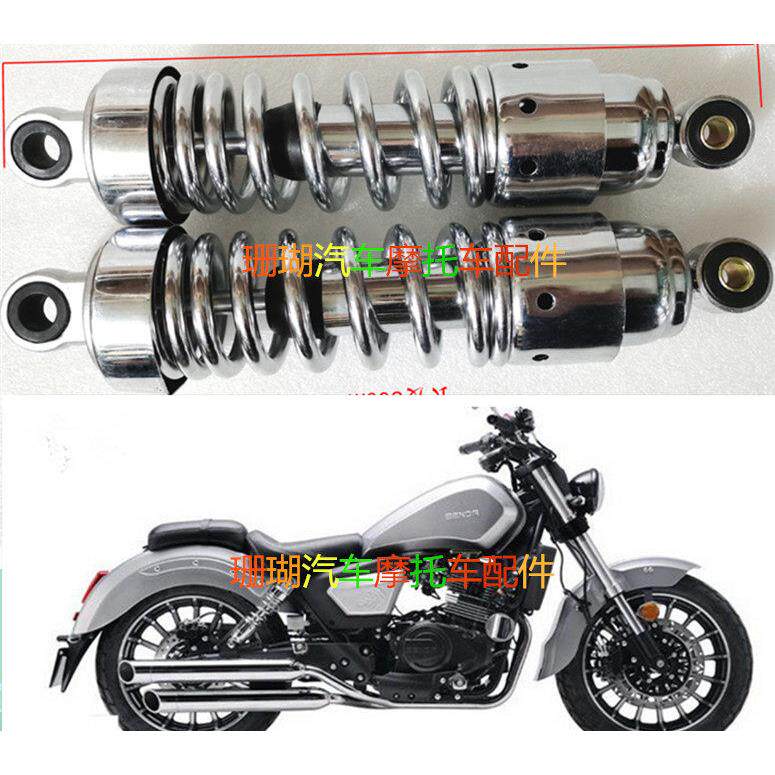 适用于奔达BD250-2 BD400 原驰兽BOX400 太子摩托车后减震器 弹簧