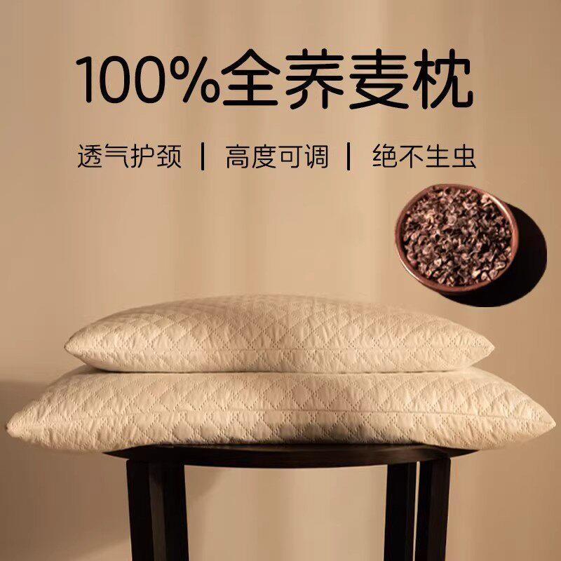 KASA荞麦枕头护颈枕助睡眠颈椎枕专用全荞麦皮枕芯纯荞麦壳高硬枕