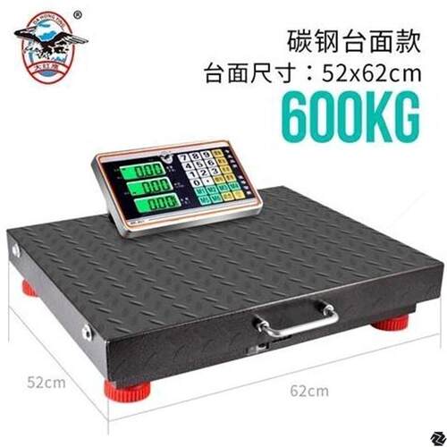 大红.鹰无线秤150kg电子秤台秤300公斤手提分离式台称商用秤600kg