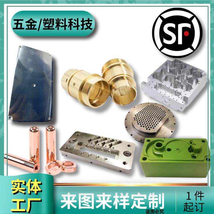 T6铝合金304不锈钢黄铜T2紫铜锡青铜铝件零件加工CNC数控车床定制