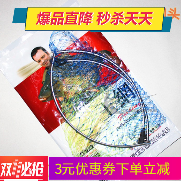 红健新款铝合金抄网头大网眼折叠网兜防挂单丝网轻捞鱼网螺丝8mm