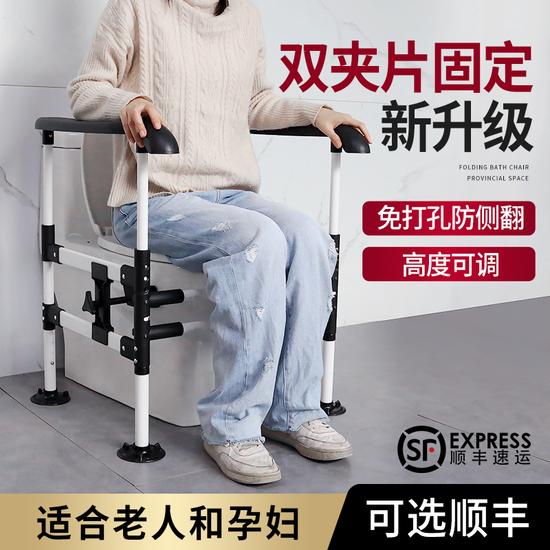 马桶扶手老人安全助力架坐便家用栏杆起身架浴室卫生间厕所免打孔