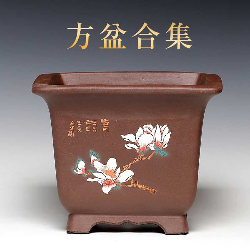 宜兴紫砂花盆陶瓷中国风简约四方长方形紫砂盆景盆小精品室内包邮