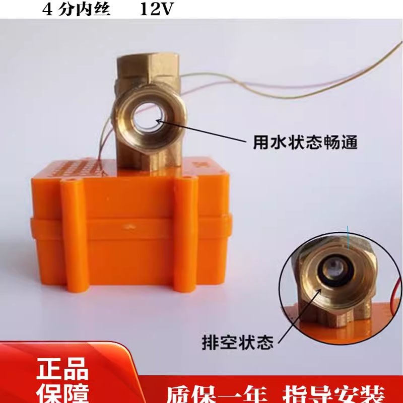 电动两通球阀Hpb57-3黄铜三通阀体4分内丝T型转换阀6分二线排空阀