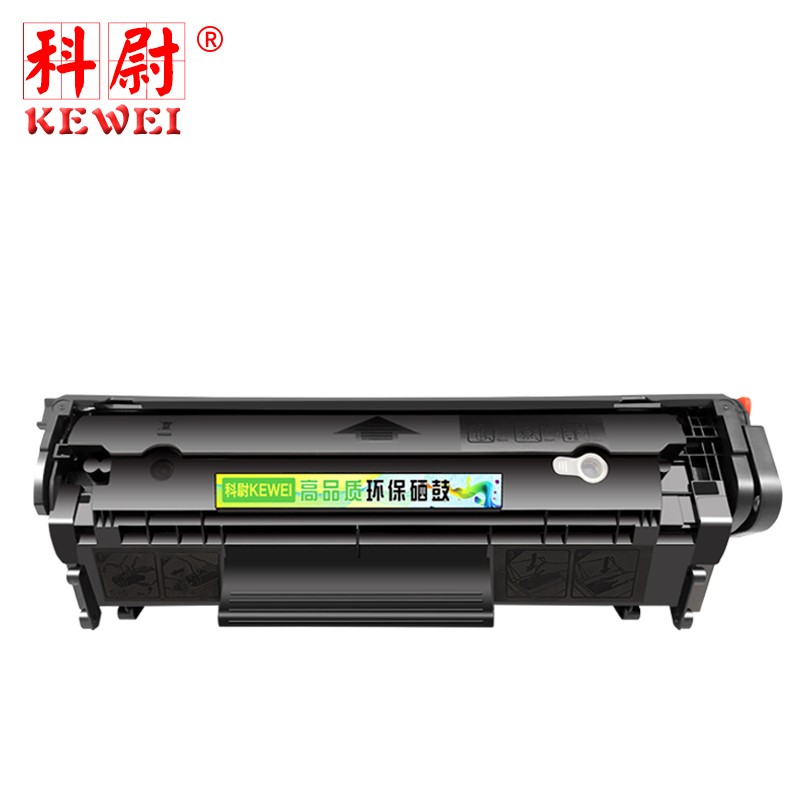 科尉适用惠普M1005硒鼓Q2612A可加粉HP LaserJet M1005黑白激光打