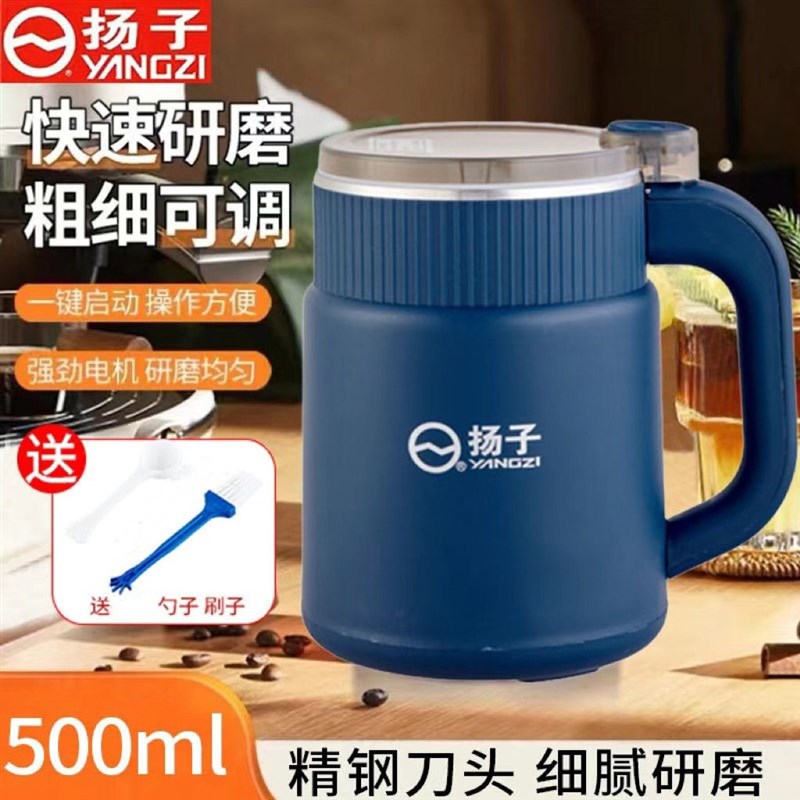 扬子新款研磨机打粉机家用小型破壁粉碎三七玉米豆面细电动磨粉机