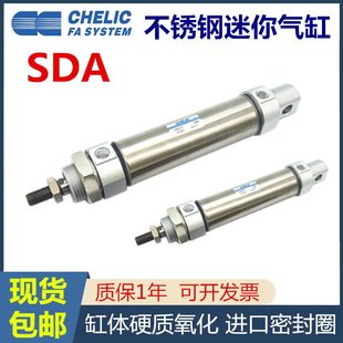 不锈钢迷你气缸25A21K可C12 10SD075气016 4075 AL立