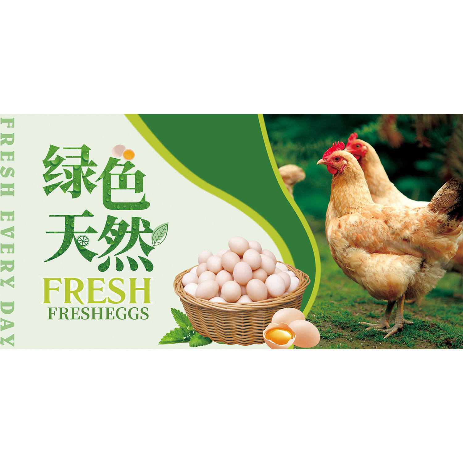 土鸡土鸭鸡蛋宣传画超市出售家禽店铺装饰背景墙画鸡肉分割图贴纸,个性定制/设计服务/DIY,写真/海报印制,淘宝优惠券,粉丝福利购,淘宝优惠卷