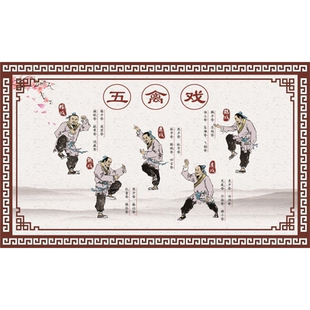 少林健身气功八段锦养生挂图挂墙海报贴画中医五禽戏动作姿势示意