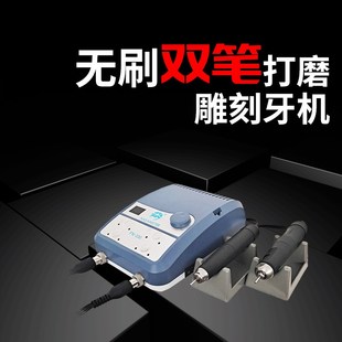 双笔无刷牙机雕刻机小型玉石翡翠牙雕核雕刻工具电动电子吊打磨机