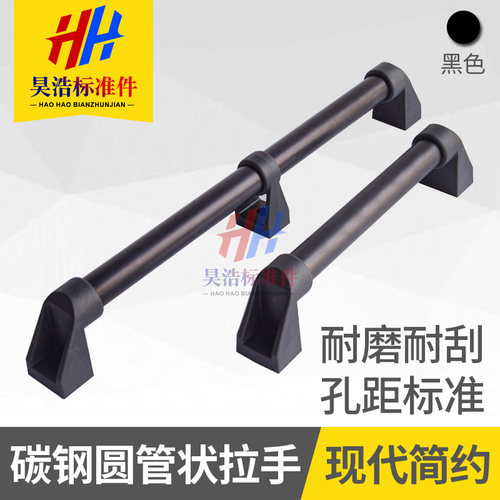 防护门拉手 铝管拉手 电柜拉手 LS513拉手加厚 碳钢拉手管状把手