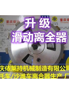 SV650滑动离合片改装升级 适用DL650与VSTROM650机车离合器零件