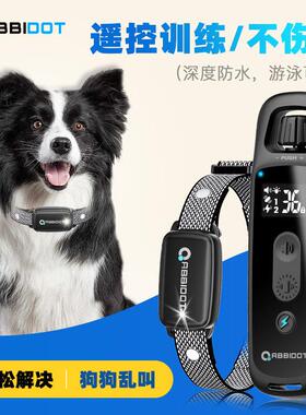 ABBIDOT遥控训狗器狗狗电击项圈防狗叫止吠器中大小型犬训狗器