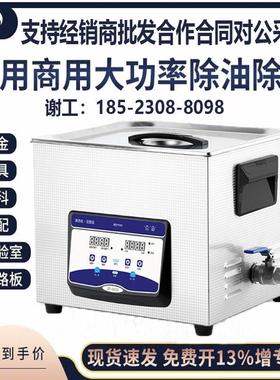 洁盟超音波清洗机工业实验室JP-020/31/3/4/5/6/7/8/100PLUS/120S