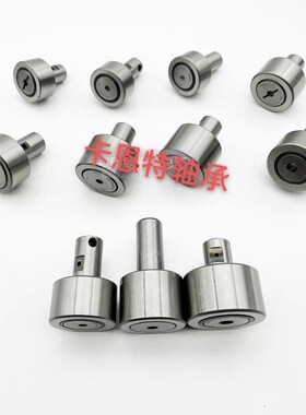 高品质印刷机滚轮滚针轴承 KRX14.5X26X37PX1  KRX12X26X59