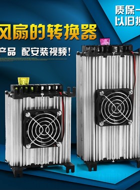 DCDC降压可调电源模块48v60v72v96v120v转变48v60v72v直流稳压器