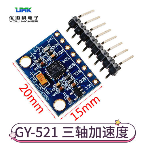 GY-521 MPU-6050传感器 三轴加速度 陀螺仪6DOF电子模块送资料