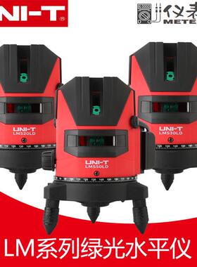 UNI-T优利德LM520LD/530LD/550LD绿光水平仪砌墙砖装修电池充电线