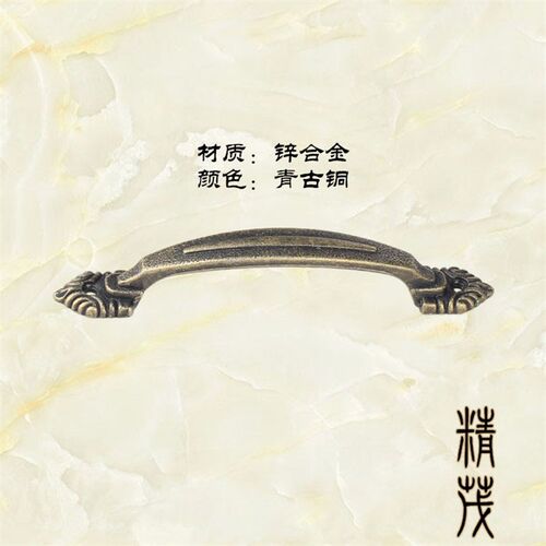 精茂-393青古仿古柜门小拉手家具五金橱柜门双孔长条拉手欧式合金