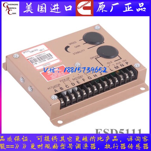 GAC调速板 ESD5111调速器柴油机发电机转速控制器