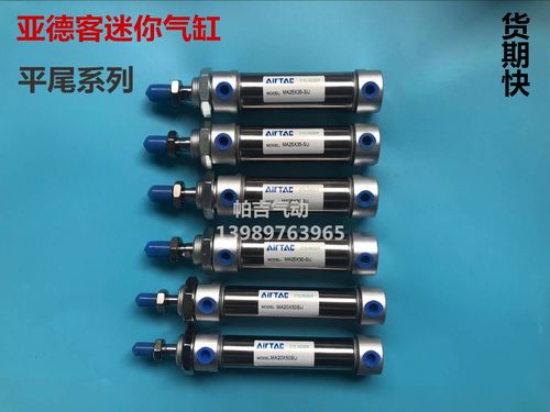 迷你气缸MA16X10X25X30X50X60X75X80X100X125X150X200X300SU/-S-U