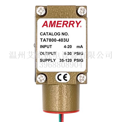 美国阿梅里Amerry 电气转换器比例阀 TA7800-403U