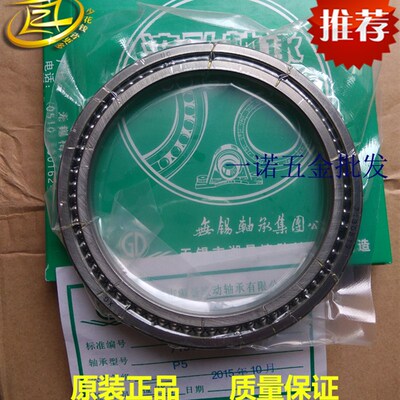 无锡满珠薄型角接触球磨床刻度盘专用轴承7130819尺寸95*120*9