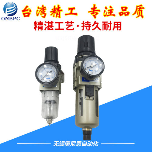气源处理调压过滤器AW2000-02/AW3000-03/AW4000-04/AW5000-06/10