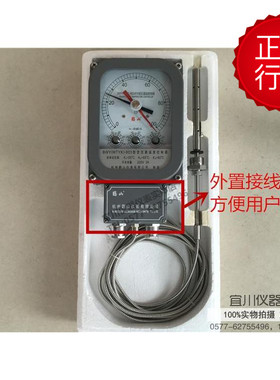 杭州鹳山BWY(WTYK)-803AGTH 变压器温度控制器 改进型 外置接线盒
