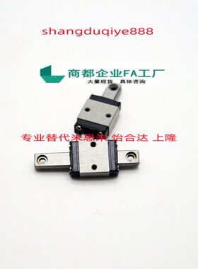 精密两孔微小型线轨滑块/滑动导轨SSEB6 MGN5C LWL5 MR5M直线导轨